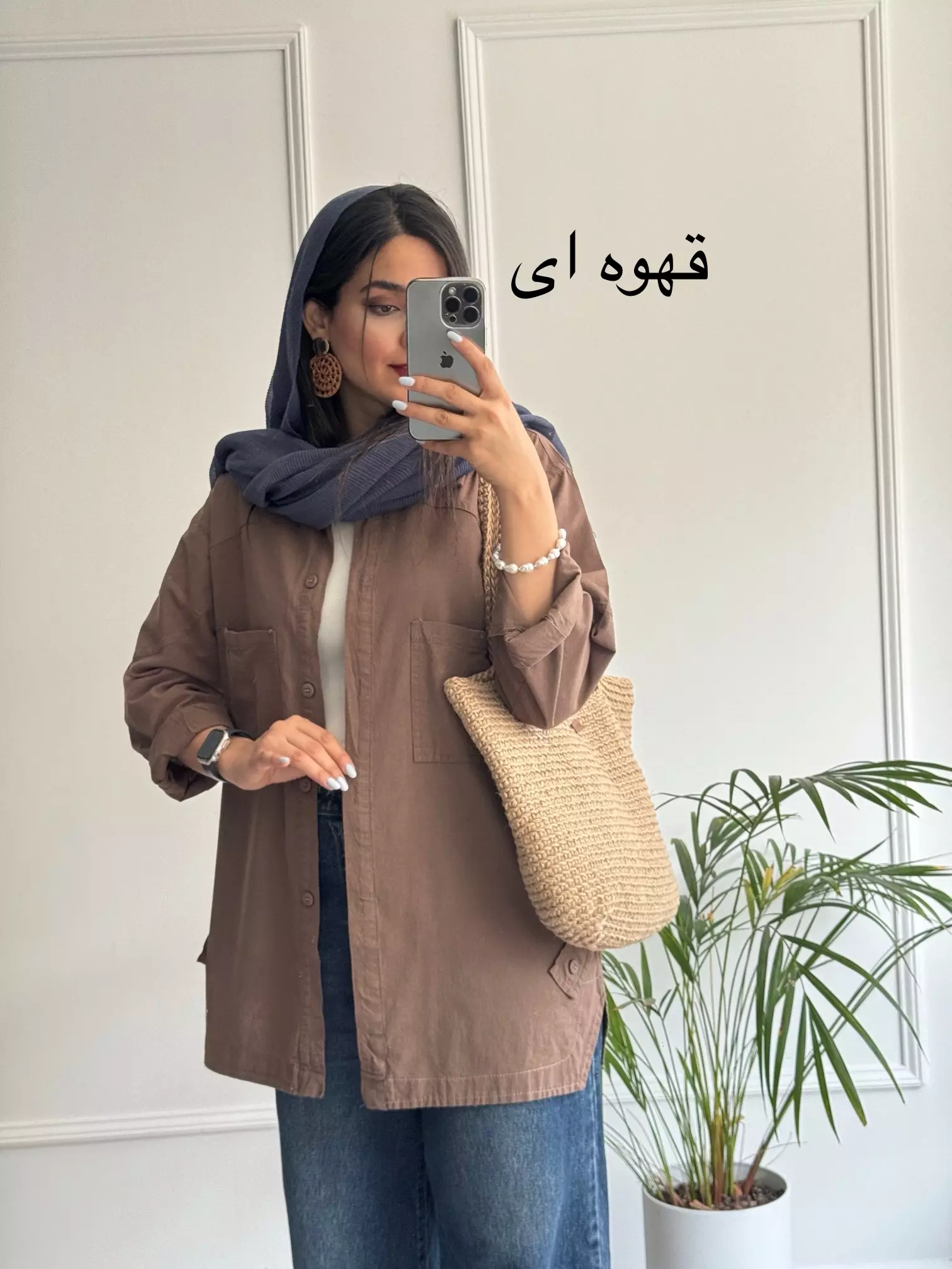 مانتو بلند سارِن